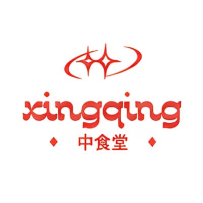 xingqing 中食堂